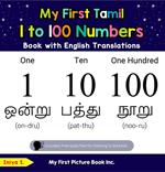 My First Tamil 1 to 100 Numbers Book with English Translations