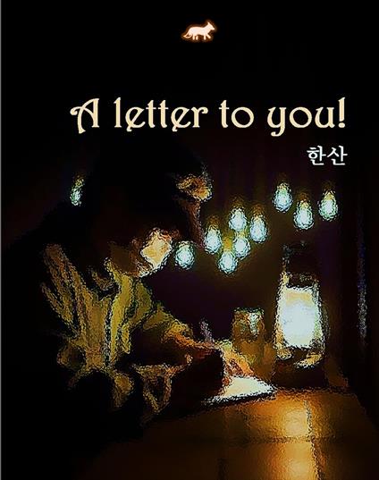 A letter to you! - Hansan - ebook