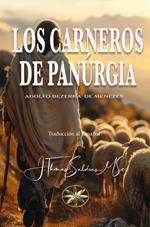 Lo Carneros de Panúrgia