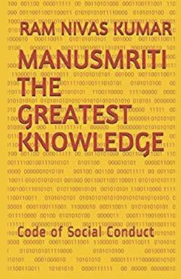 Manusmriti The Greatest Knowledge: Code of Social Conduct - Ram Nivas Kumar - cover