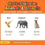 My First Bulgarian Animals & Insects Picture Book with English Translations