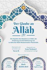 Der Glaube an Allah - Die Aspekte des Glaubens an Allah, der Anbetung und die Bedeutung von La ilaha illa-Allah Muhammadun-Rasulullah