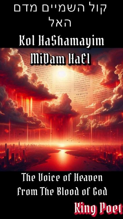 Kol HaShamayim MiDam HaEl (The Voice of Heaven From The Blood of God)