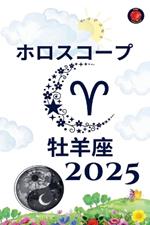 ??? ?????? 2025