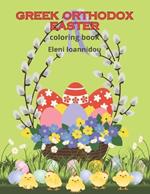 GREEK ORTHODOX EASTER coloring book