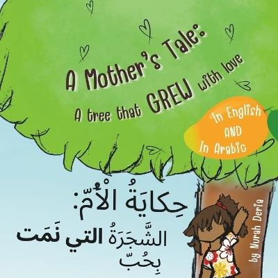 A Mother's Tale: A Tree That Grew with Love - ????? ???? ?????? ???? ??? ????? Bilingual children story book En - cover