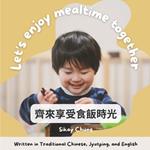 Let's Enjoy Mealtime Together (Written in Traditional Chinese, Jyutping and English): A Cantonese-English Bilingual Children Routine Book