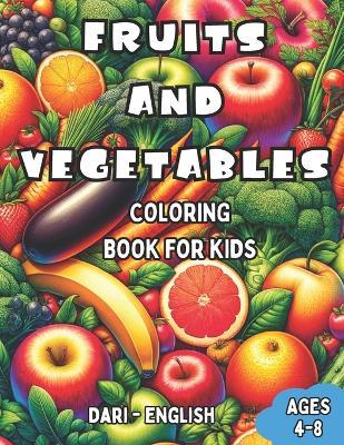 Dari - English Fruits and Vegetables Coloring Book for Kids Ages 4-8: Bilingual Coloring Book with English Translations Color and Learn Dari For Beginners Great Gift for Boys & Girls - Laura R Williams - cover