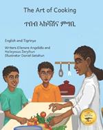 The Art of Cooking: A Tasty Ethiopian Tale In English and Tigrinya