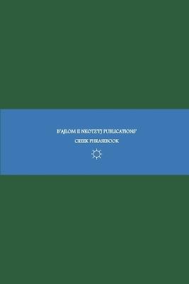 B'ajlom ii Nkotz'i'j Publications' Creek Phrasebook: Ideal for Traveling to the Creek Nation Reservation in Okmulgee, Oklahoma - Sandra Chig?ela,Mateo G R - cover