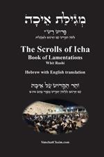 The Scrolls of Icha - Book of Lamentations [Hebrew with English translation]: ????????? ?????? - [??? ?????????? ???????