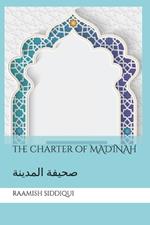 The Charter of Madinah: ????? ???????