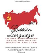 Russian Language in the Post-Soviet Space: Diplomacy, Politics, and Life. Part 1: Intermediate Russian