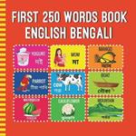 First 250 Words Book English Bengali: Bilingual Early Learning Book For Toddlers, Preschoolers, Kindergarteners Learn Bengali For Kids: Picture Dictonary Book