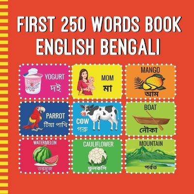 First 250 Words Book English Bengali: Bilingual Early Learning Book For Toddlers, Preschoolers, Kindergarteners Learn Bengali For Kids: Picture Dictonary Book - Shaam Publishing - cover