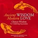 Ancient Wisdom Modern Love