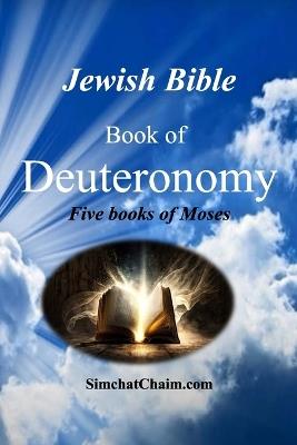 Jewish Bible - Book of Deuteronomy - Ben-Amram Moshe - cover