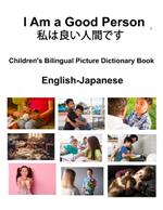 English-Japanese I Am a Good Person / ???????? Children's Bilingual Picture Dictionary Book