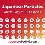 Japanese Particles Made Easy in 25 Lessons