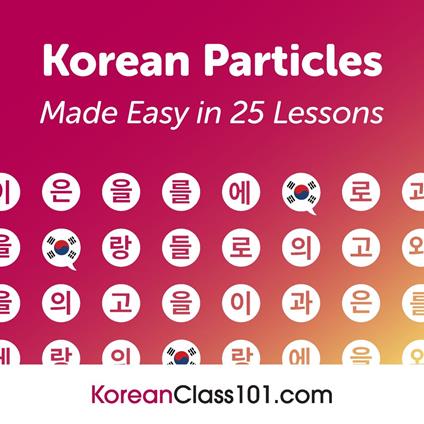 Korean Particles Made Easy in 25 Lessons