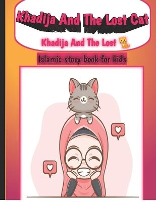 Islamic Story Book For Kids - Abdul Majeed - cover