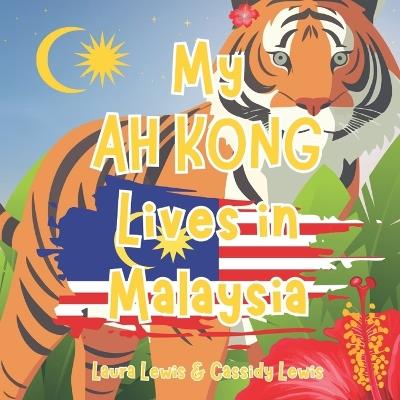 My Ah Kong Lives In Malaysia: A Great Little Book For Precious Grandchildren Whose Ah Kong Lives Far Away In Malaysia. - Cassidy Lewis,Laura Lewis - cover