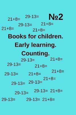 Books for children. Early learning. Counting. ?2 - Andrii Kyrylenko - cover