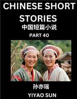 Chinese Short Stories (Part 40)- Learn Must-know and Famous Chinese Stories, Chinese Language & Culture, HSK All Levels, Easy Lessons for Beginners, English and Simplified Chinese Character Edition