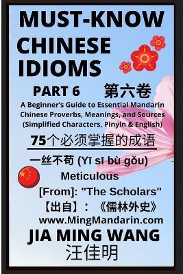 Must-Know Chinese Idioms (Part 6): A Beginner's Guide to Essential Mandarin Chinese Proverbs, Meanings, and Sources (Simplified Characters, Pinyin & English) - Jia Ming Wang - cover