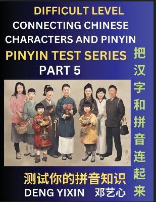 Joining Chinese Characters & Pinyin (Part 5): Test Series for Beginners, Difficult Level Mind Games, Easy Level, Learn Simplified Mandarin Chinese Characters with Pinyin and English, Test Your Knowledge of Pinyin with Multiple Answer Choice Puzzle Questions, Fast Reading & Vocabulary, Answers Included - Yixin Deng - cover