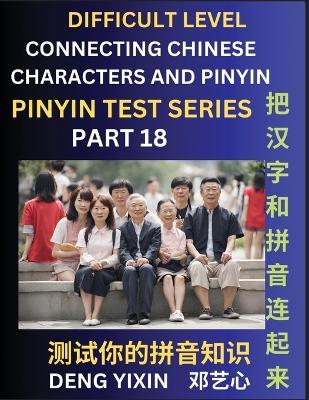 Joining Chinese Characters & Pinyin (Part 18): Test Series for Beginners, Difficult Level Mind Games, Easy Level, Learn Simplified Mandarin Chinese Characters with Pinyin and English, Test Your Knowledge of Pinyin with Multiple Answer Choice Puzzle Questions, Fast Reading & Vocabulary, Answers Included - Yixin Deng - cover