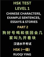 HSK Test Level 1 Chinese Characters, Example Sentences, Essays & Stories (Part 1) - Self-learn Mandarin Chinese Characters for Hanyu Shuiping Kaoshi (HSK1), Easy Lessons for Beginners, Short Stories Reading Practice, Simplified Characters, Pinyin & English