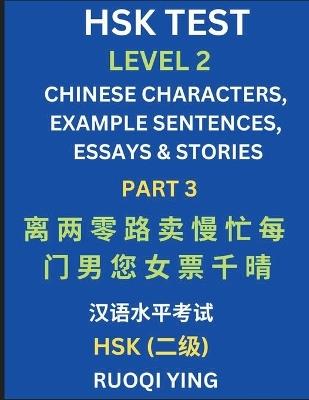 HSK Test Level 2 (Part 3)- Chinese Characters, Example Sentences, Essays & Stories- Self-learn Mandarin Chinese Characters for Hanyu Shuiping Kaoshi (HSK1), Easy Lessons for Beginners, Short Stories Reading Practice, Simplified Characters, Pinyin & English - Ruoqi Ying - cover