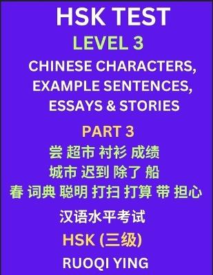 HSK Test Level 3 (Part 3)- Chinese Characters, Example Sentences, Essays & Stories- Self-learn Mandarin Chinese Characters for Hanyu Shuiping Kaoshi (HSK1), Easy Lessons for Beginners, Short Stories Reading Practice, Simplified Characters, Pinyin & English - Ruoqi Ying - cover