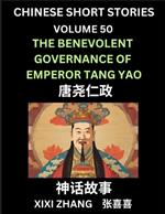 Chinese Short Stories (Part 50) - The benevolent governance of Emperor Tang Yao, Learn Ancient Chinese Myths, Folktales, Shenhua Gushi, Easy Mandarin Lessons for Beginners, Simplified Chinese Characters and Pinyin Edition