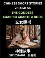 Chinese Short Stories (Part 56) - The Goddess Xuan Nu Grants a Book, Learn Ancient Chinese Myths, Folktales, Shenhua Gushi, Easy Mandarin Lessons for Beginners, Simplified Chinese Characters and Pinyin Edition