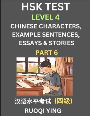 HSK Test Level 4 (Part 6)- Chinese Characters, Example Sentences, Essays & Stories- Self-learn Mandarin Chinese Characters for Hanyu Shuiping Kaoshi (HSK 4), Easy Lessons for Beginners, Short Stories Reading Practice, Simplified Characters, Pinyin & Englis - Ruoqi Ying - cover