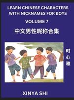 Learn Chinese Characters with Nicknames for Boys (Part 7)- Quickly Self-learn Mandarin Language and Culture, Vocabulary of Hundreds of Chinese Characters Words with Names Suitable for Young and Adults, English, Pinyin, HSK All Levels, Beginners, Intermedia