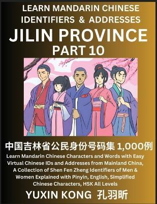 Jilin Province of China (Part 10): Learn Mandarin Chinese Characters and Words with Easy Virtual Chinese IDs and Addresses from Mainland China, A Collection of Shen Fen Zheng Identifiers of Men & Women of Different Chinese Ethnic Groups Explained with Pinyin, English, Simplified Characters, - Yuxin Kong - cover