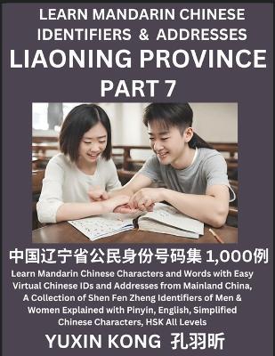Liaoning Province of China (Part 7): Learn Mandarin Chinese Characters and Words with Easy Virtual Chinese IDs and Addresses from Mainland China, A Collection of Shen Fen Zheng Identifiers of Men & Women of Different Chinese Ethnic Groups Explained with Pinyin, English, Simplified Characters, - Yuxin Kong - cover