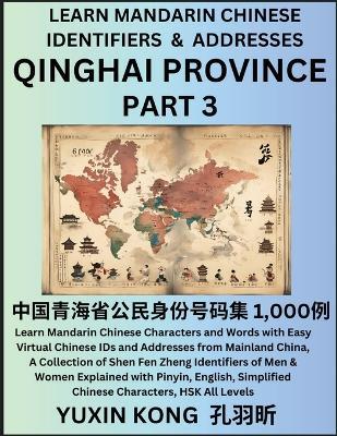 Qinghai Province of China (Part 3): Learn Mandarin Chinese Characters and Words with Easy Virtual Chinese IDs and Addresses from Mainland China, A Collection of Shen Fen Zheng Identifiers of Men & Women of Different Chinese Ethnic Groups Explained with Pinyin, English, Simplified Characters, - Yuxin Kong - cover