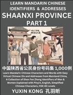 Shaanxi Province of China (Part 1): Learn Mandarin Chinese Characters and Words with Easy Virtual Chinese IDs and Addresses from Mainland China, A Collection of Shen Fen Zheng Identifiers of Men & Women of Different Chinese Ethnic Groups Explained with Pinyin, English, Simplified Characters,