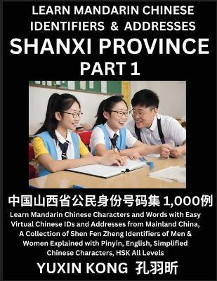 Shanxi Province of China (Part 1): Learn Mandarin Chinese Characters and Words with Easy Virtual Chinese IDs and Addresses from Mainland China, A Collection of Shen Fen Zheng Identifiers of Men & Women of Different Chinese Ethnic Groups Explained with Pinyin, English, Simplified Characters, - Yuxin Kong - cover