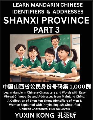 Shanxi Province of China (Part 3): Learn Mandarin Chinese Characters and Words with Easy Virtual Chinese IDs and Addresses from Mainland China, A Collection of Shen Fen Zheng Identifiers of Men & Women of Different Chinese Ethnic Groups Explained with Pinyin, English, Simplified Characters, - Yuxin Kong - cover