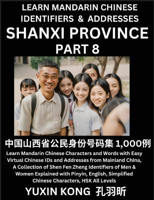 Shanxi Province of China (Part 8): Learn Mandarin Chinese Characters and Words with Easy Virtual Chinese IDs and Addresses from Mainland China, A Collection of Shen Fen Zheng Identifiers of Men & Women of Different Chinese Ethnic Groups Explained with Pinyin, English, Simplified Characters, - Yuxin Kong - cover