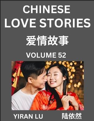 Chinese Love Stories (Volume 52) - Learn Mandarin Chinese Language and Culture While Reading Chinese Romantic Stories, Beginner to Advanced HSK All Levels, Easy Lessons, Vocabulary, English and Simplified Chinese Character Edition - Yiran Lu - cover