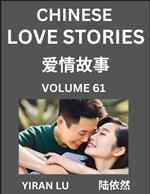 Chinese Love Stories (Volume 61) - Learn Mandarin Chinese Language and Culture While Reading Chinese Romantic Stories, Beginner to Advanced HSK All Levels, Easy Lessons, Vocabulary, English and Simplified Chinese Character Edition