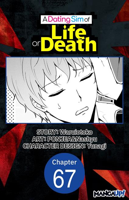 A Dating Sim of Life or Death #067