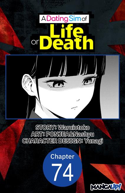 A Dating Sim of Life or Death #074