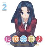 Toradora! (Light Novel) Vol. 2